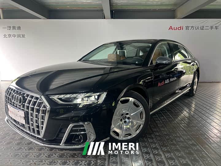 Audi A8 A8L Horch Founder’s Edition 55TFSI