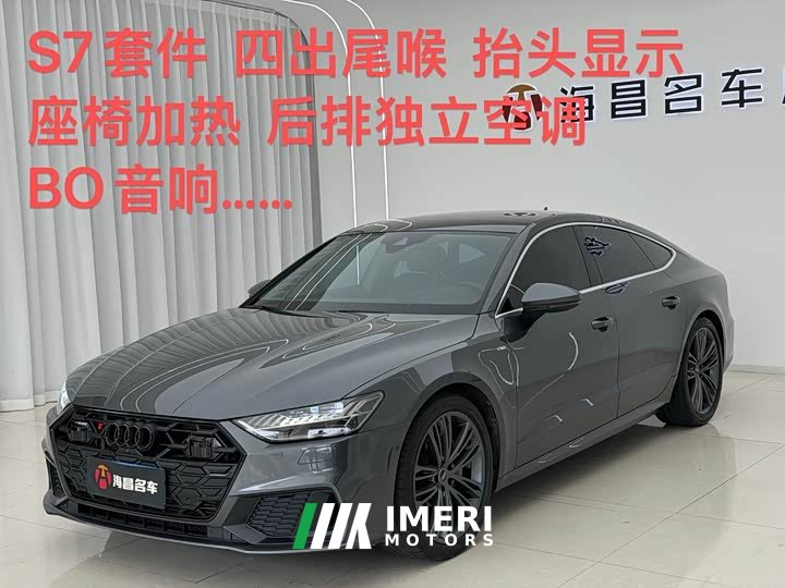 Audi A7 45 TFSI Premium Selection