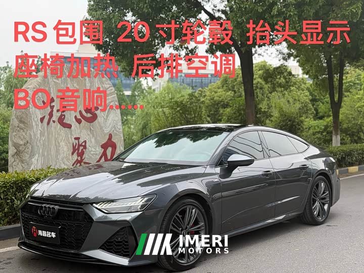 Audi A7 45 TFSI Premium Selection