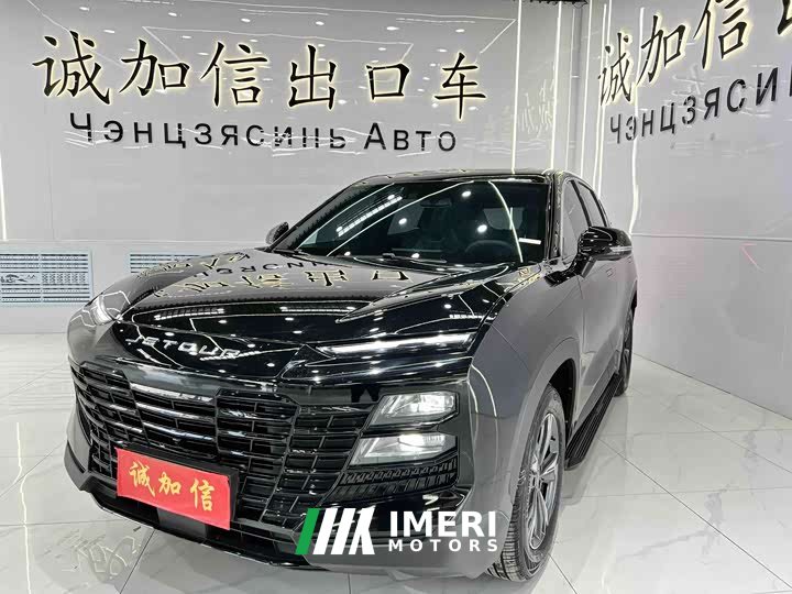 Jetour Monkey King 2023 1.5T DCT Xingyao PRO