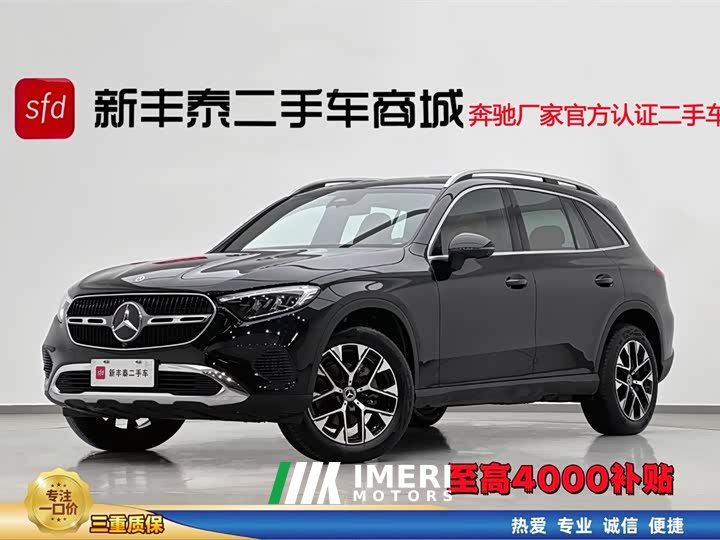 Mercedes-Benz GLC 260 L 4MATIC Dynamic (Facelift)