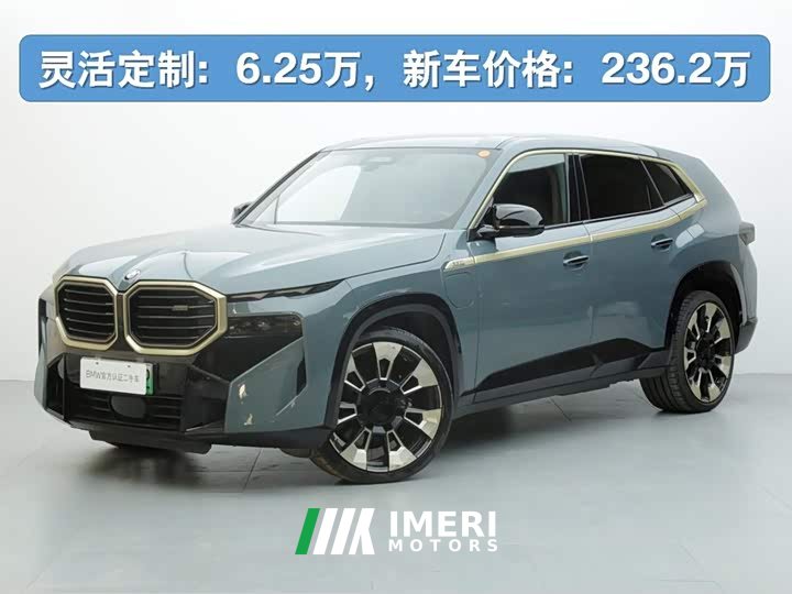 BMW XM Base