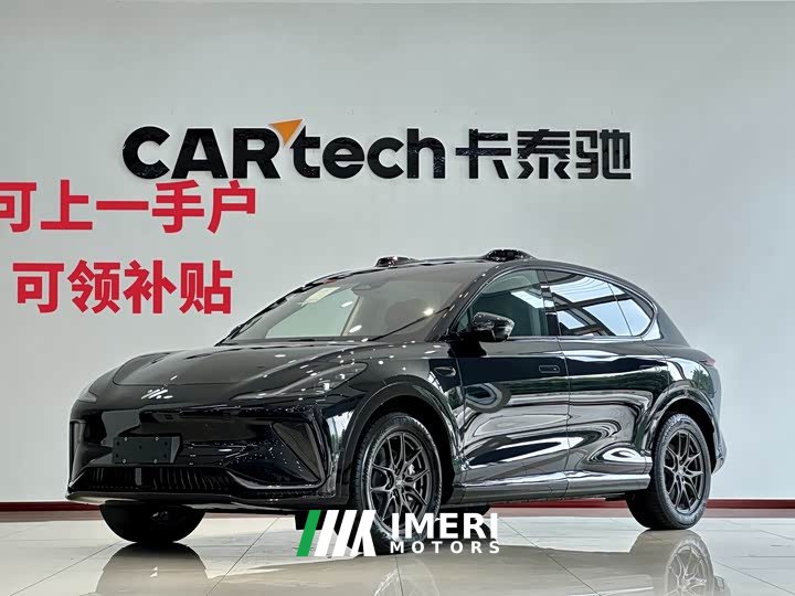 Lexus Zhiji LS7 90kWh Max Elite rear-wheel drive version