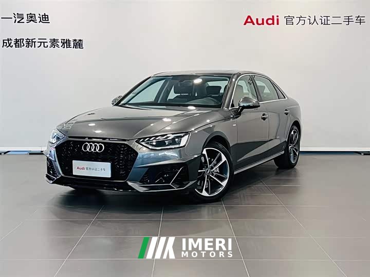 Audi A4L 40 TFSI Fashionable and Dynamic