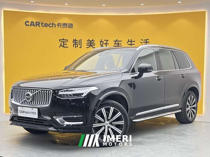 Volvo XC90 B5 Smart Deluxe Edition 7 seats
