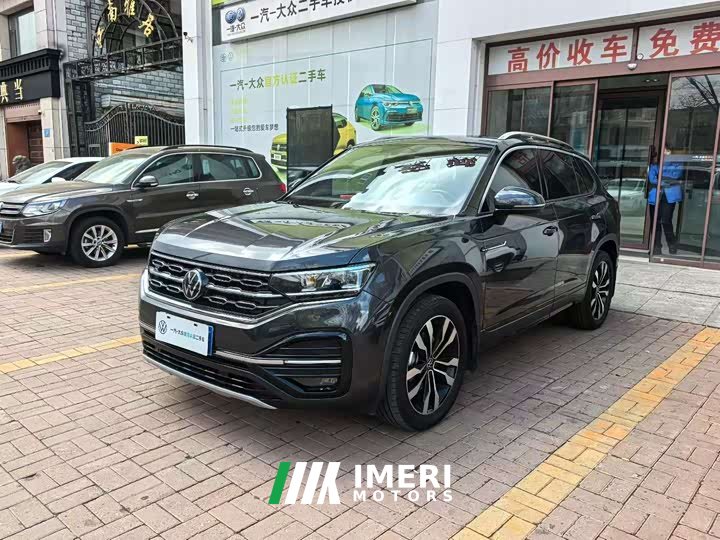 Lynk & Co Tanyue 380TSI four-wheel drive R-Line intelligent version