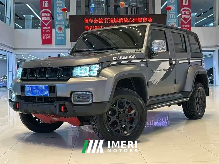 BAIC BJ40 2022 2.0T 4WD Ring Tower Champion Edition