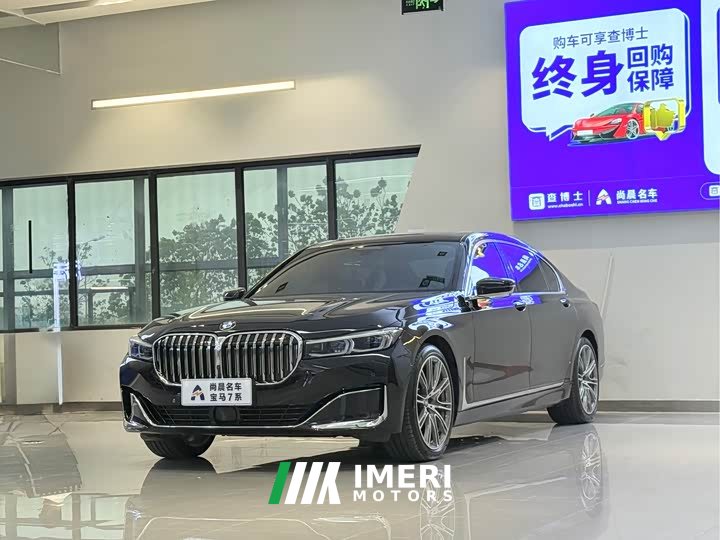 BMW 7 Series 2019 Facelift 740Li xDrive Executive Luxury Package
