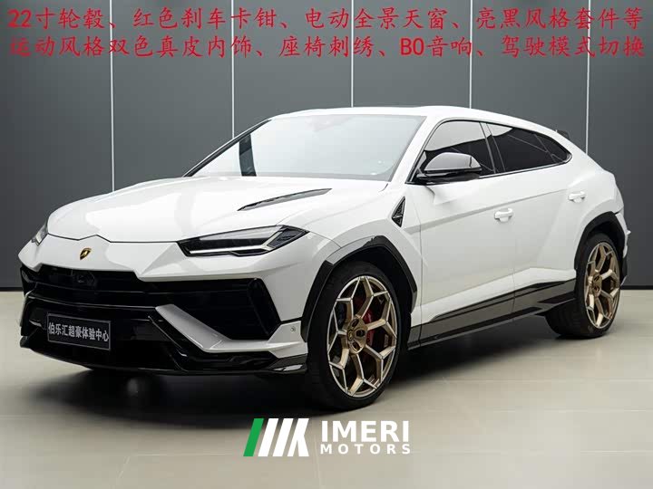 Lamborghini Urus 2023 4.0T V8 S