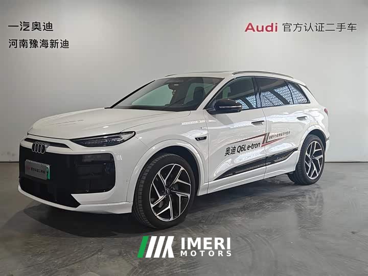 Audi Q6L e-tron 2026 first pilot version