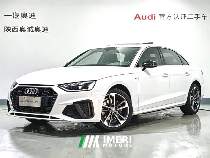 Audi A4L 2020 40 TFSI Fashionable and Dynamic
