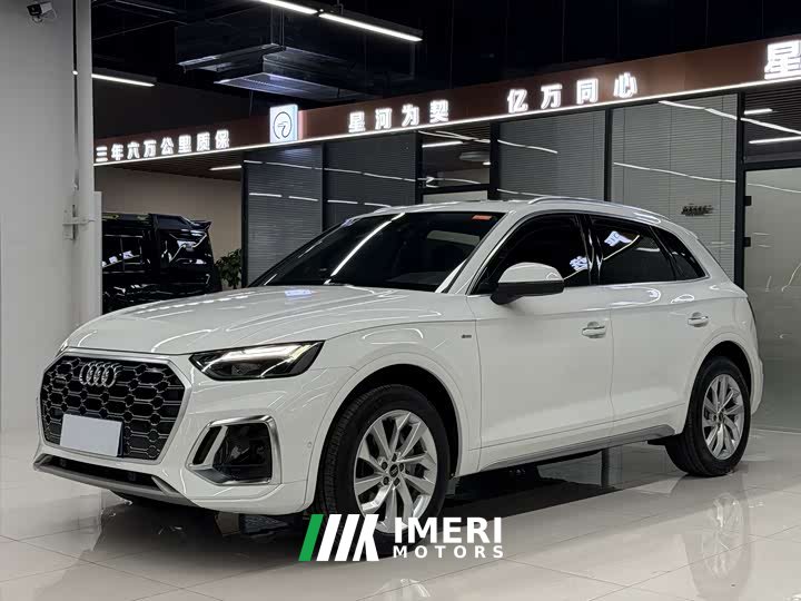 Audi Q5L facelift 40T luxury and dynamic