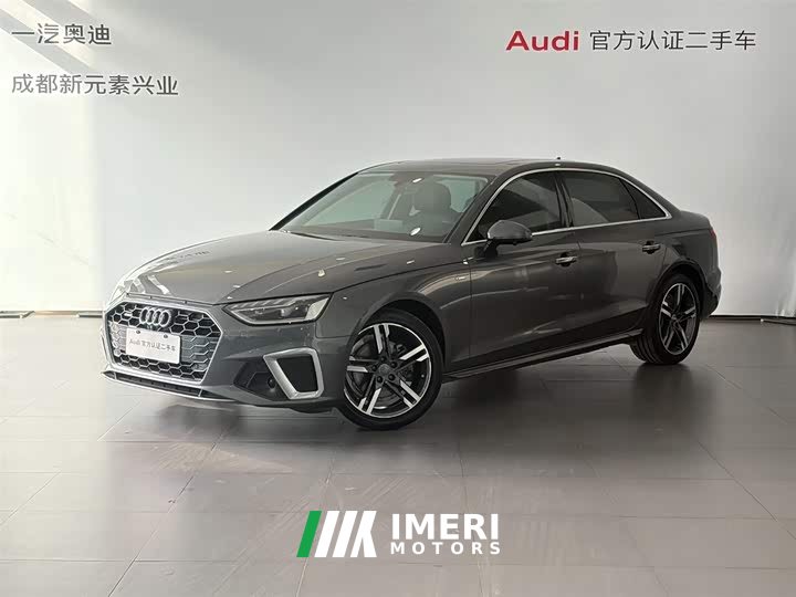 Audi A4L 2020 40 TFSI quattro luxury and dynamic