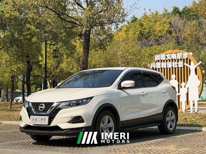 Nissan Qashqai 2023 Classic 2.0L CVT XV Comfort Edition
