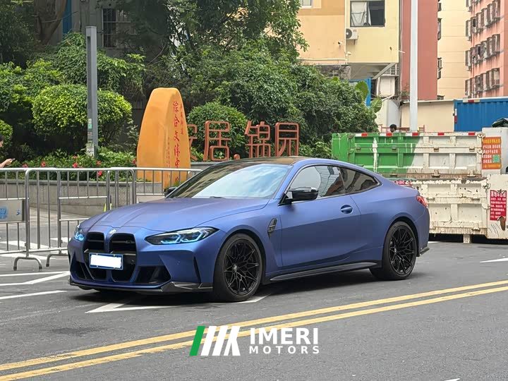 BMW M4 2022 M4 Coupe M xDrive Thunder Edition