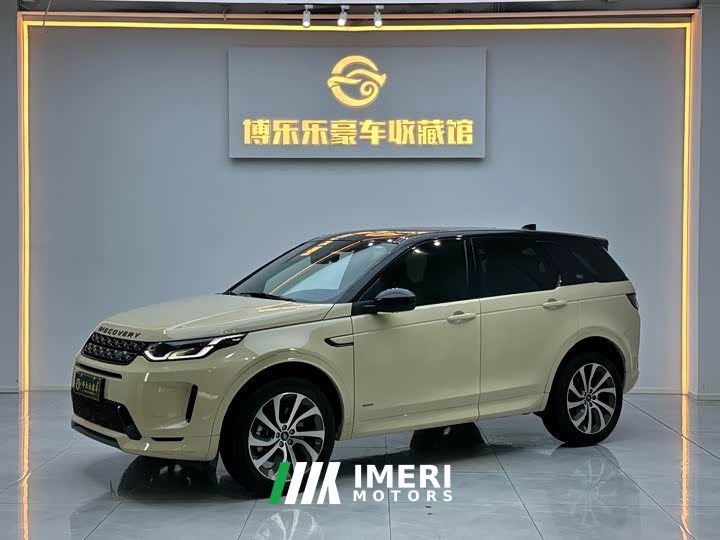 Lexus Discovery Sport 249PS R-Dynamic S Performance Edition