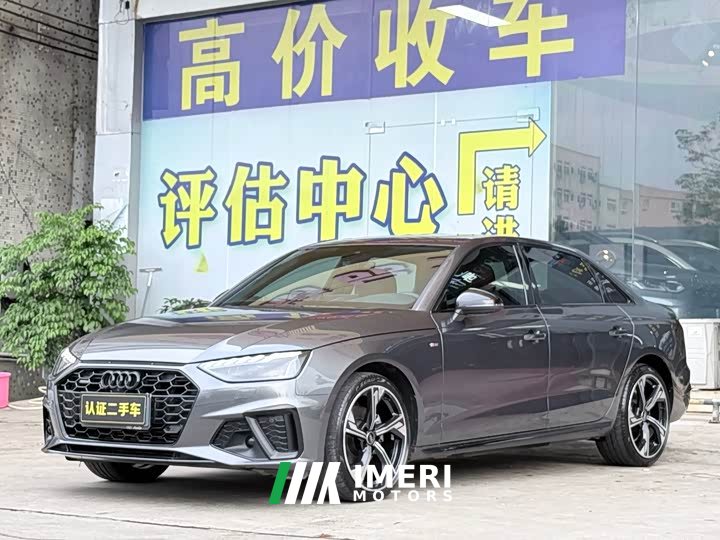 Audi A4L 40 TFSI Luxury Dynamic (Starry Night Edition)