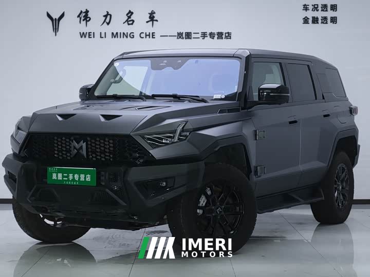 Lynk & Co Warrior 917 2023 extended range basic version