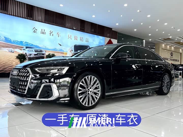 Audi A8 A8L 50 TFSI quattro Premium Selection