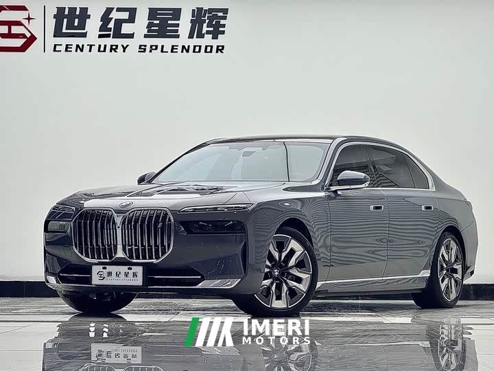 BMW i7 eDrive50L exclusive luxury package