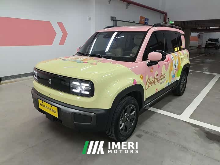 Baojun Yueye Plus 2024 Zhizun Edition 4 seats