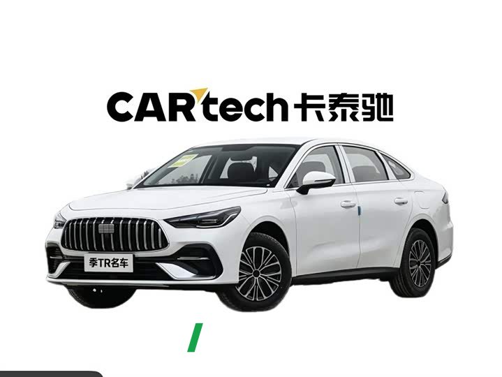 Geely Galaxy Star 6 125km exploration version