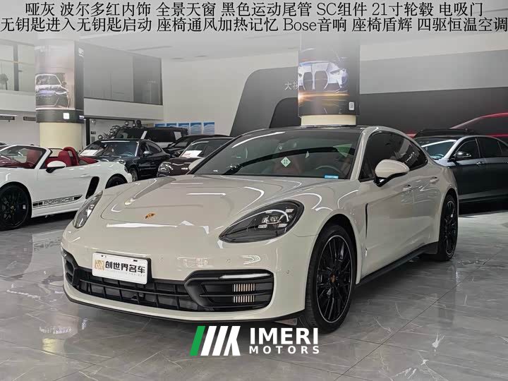 Porsche Panamera 2.9T