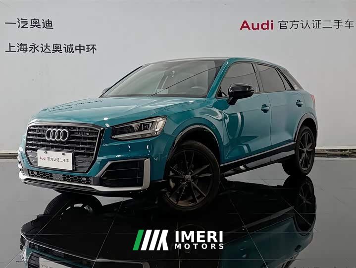 Audi Q2L 35 TFSI aggressive dynamic