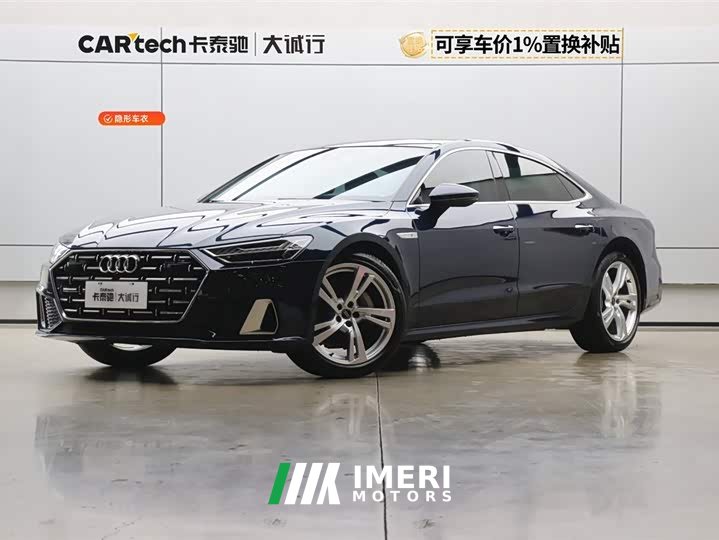 Audi A7L 2022 45 TFSI S-line Dream Future Edition