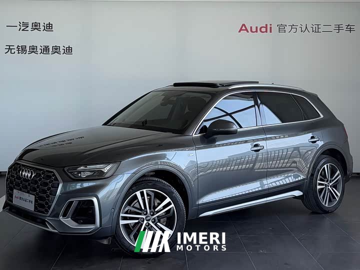 Audi Q5L facelift 45T luxury and dynamic