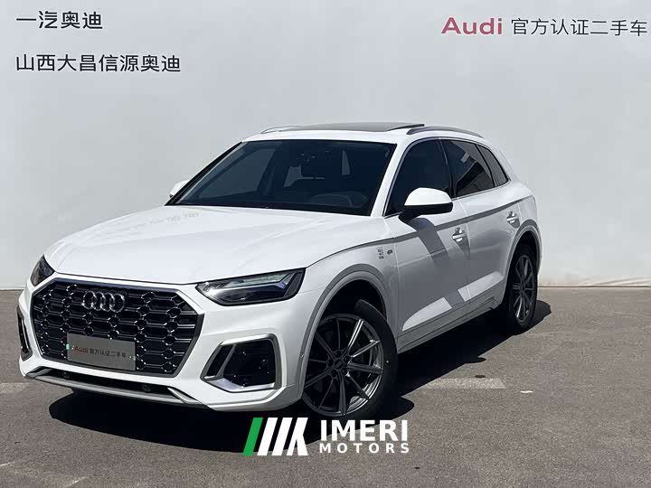 Audi Q5L 45T luxury and dynamic