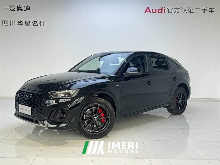 Audi Q5L Sportback 2023 40 TFSI Luxury