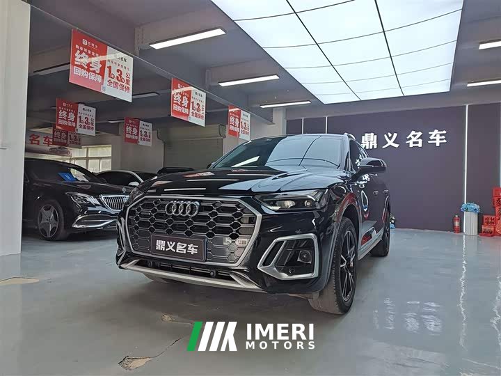Audi Q5L 2022 40T fashionable and dynamic
