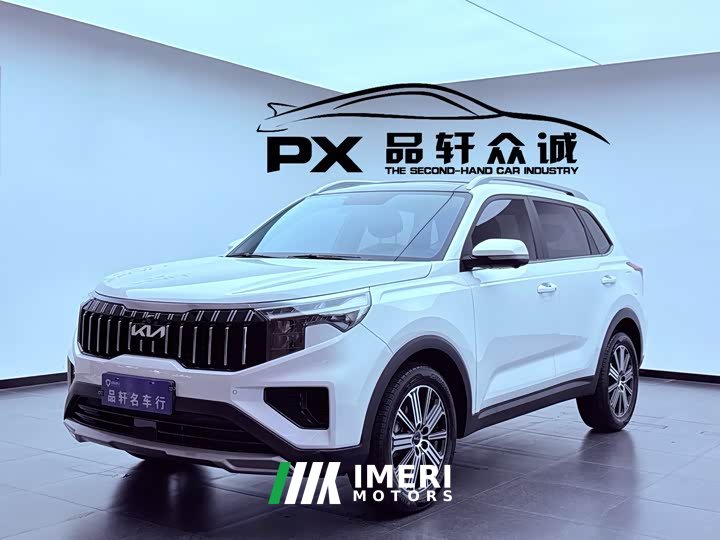 Lynk & Co Zhipao 2021 Ace 2.0L Wonderful Edition
