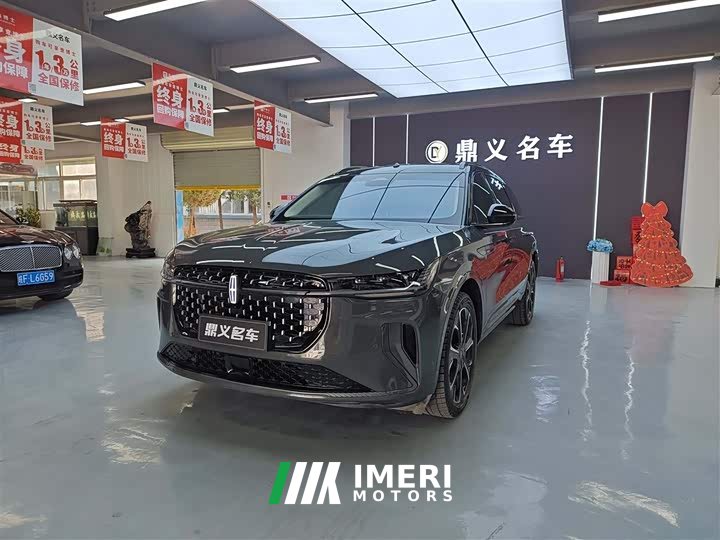 Lynk & Co Voyager 2023 2.0T four-wheel drive Zunrui hybrid version