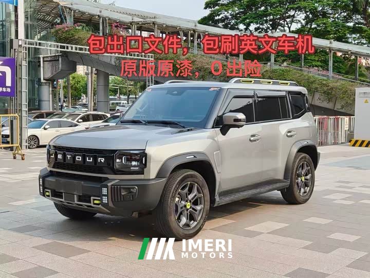 Jetour Traveler C-DM 2024 C-DM 129KM Forest Edition