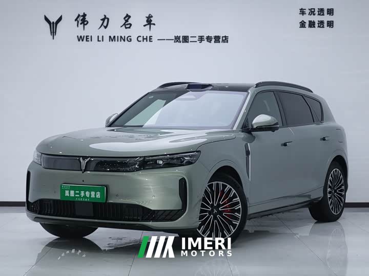 Voyah Lantu FREE rear-wheel drive Qiankun version