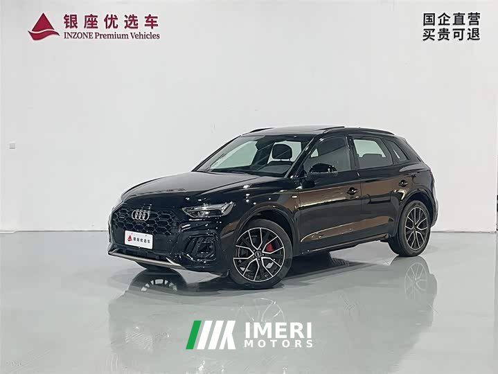 Audi Q5L 45 TFSI luxury and dynamic
