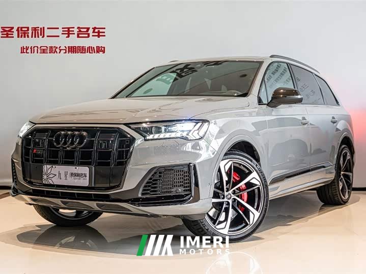 Audi SQ7 4.0 TFSI Dark Knight Edition
