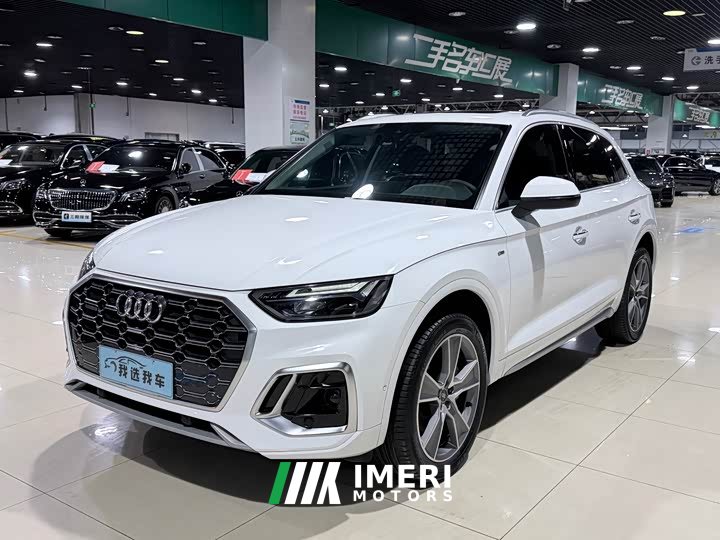 Audi Q5L 45 TFSI Luxury Dynamic