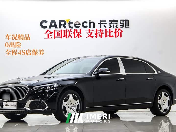 Maybach S-Class facelift S 480 4MATIC