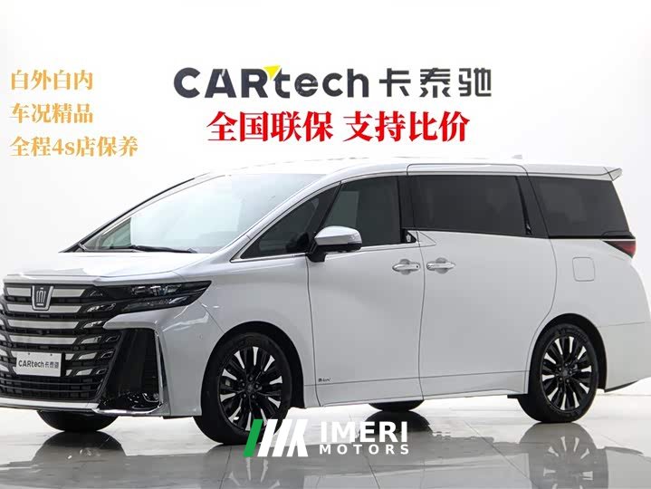 Toyota Wilfa Crown Dual Engine 2.5L Supreme Executive Edition