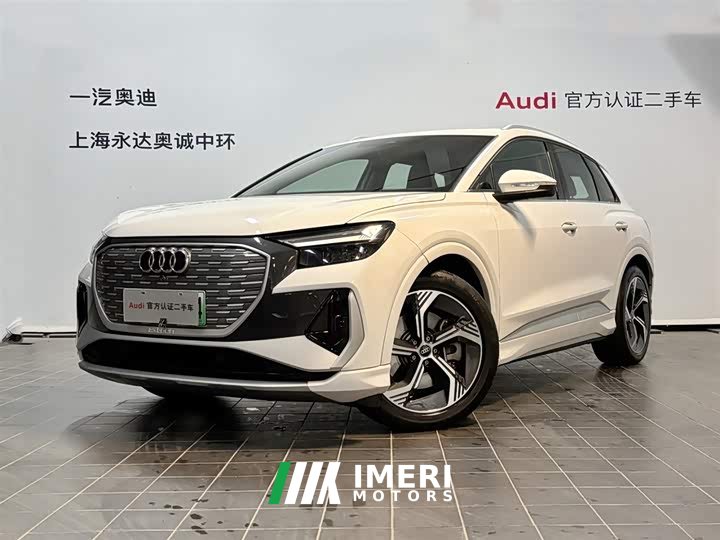 Audi Q4 e-tron 40 e-tron Creative Edition