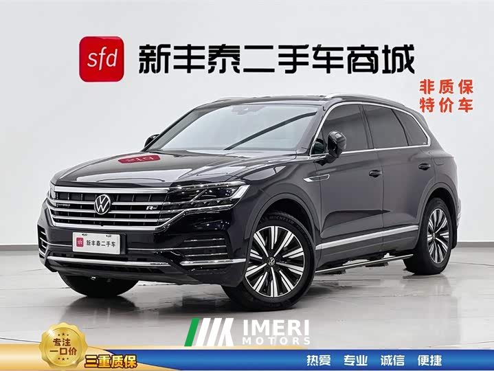 Volkswagen Touareg PHEV eHybrid
