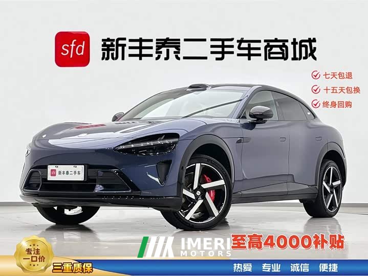 Xiaomi YU7 Max version