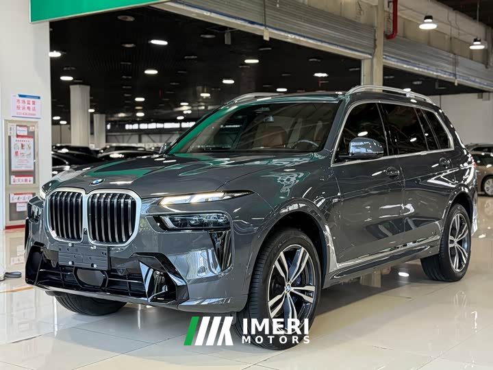 BMW X7 xDrive40i Exclusive M Sports Package