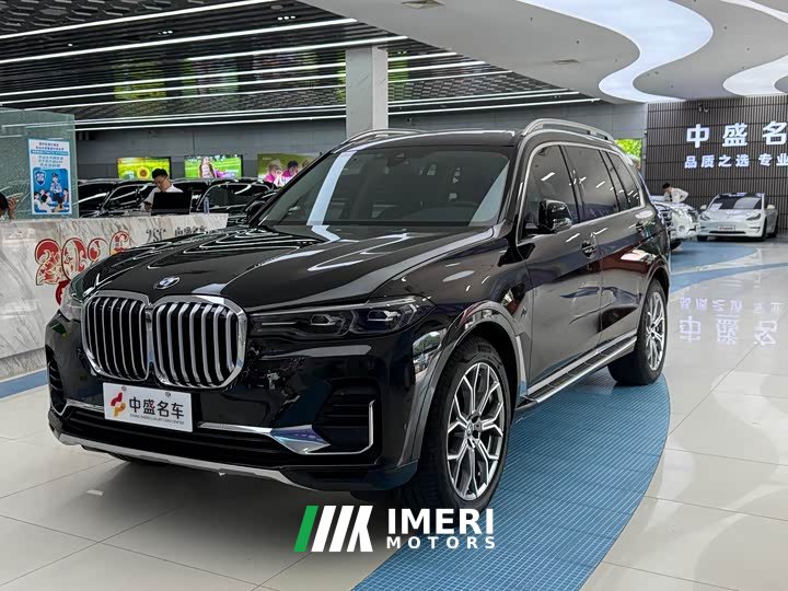 BMW X7 xDrive40i Leading Luxury Package