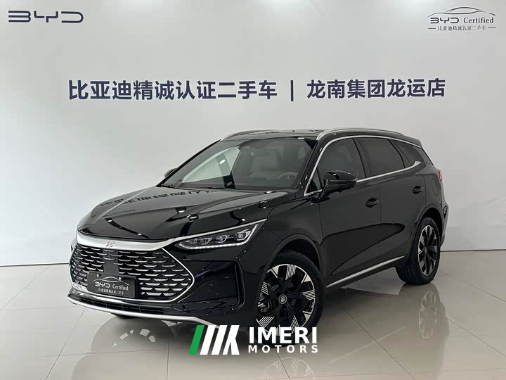 Lexus Tangxin Energy DM-i Honor Edition 112KM Flagship