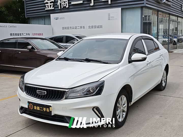 Geely Emgrand UP 1.5L CVT comfort