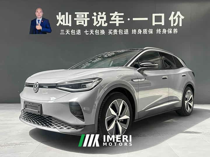 Volkswagen ID.4 CROZZ 2022 long battery life Lite PRO version
